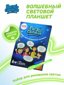 Отзыв на Набор для рисования