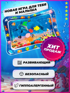 Распродажа 