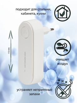 Распродажа .