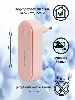 Распродажа .