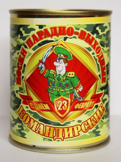 Распродажа Ноские мужские/ Носки консервированные/ Подарок мужчине 