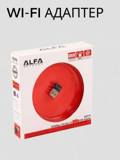 Отзыв на WIFI адаптер , WIFI адаптер для компьютера , Сетевой адаптер WI FI , WI-FI адаптер для ноутбука