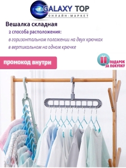 Отзыв на Органайзер дверной пластик