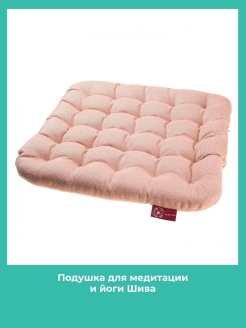Отзыв на Подушка ортопедическая