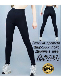 Отзыв на Леггинсы женские/Тайтсы/Лосины спортивные 
