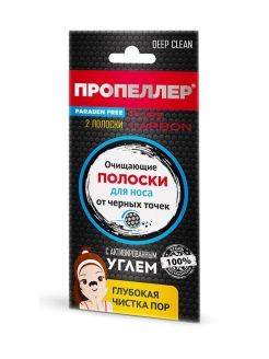 Отзыв на Сыворотка для лица проблемной кожи с кислотами от прыщей несмываемая пилинг на подарок