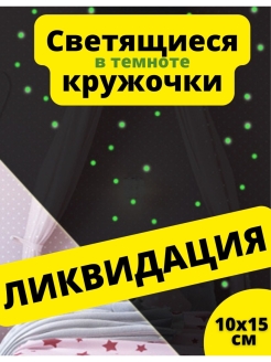 Распродажа .
