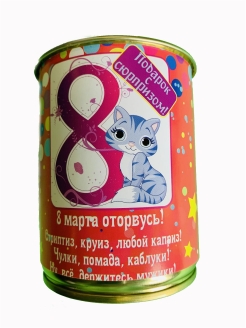 Распродажа .