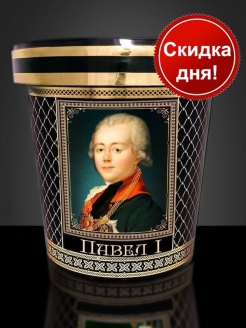 Распродажа  Чай Павел I/ Чай крупнолистовой/ Цейлонский чай/ Подарок/ Подарок учителю/ Рассыпной чай 