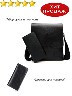 Отзыв на Сумка