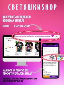 Отзыв на Пижама детская/ одежда для дома/ костюм Пять ночей с Фредди/ Фреди /Аниматроники /Солнце и Луна
