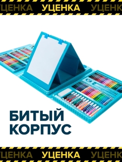 Отзыв на Канцелярский набор