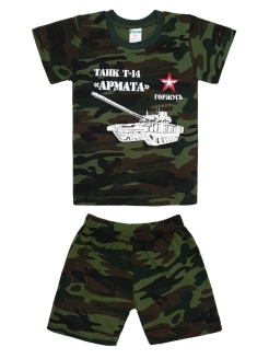 Распродажа 