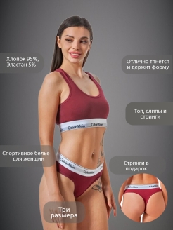 Отзыв на Комплект белья