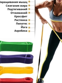 Распродажа 