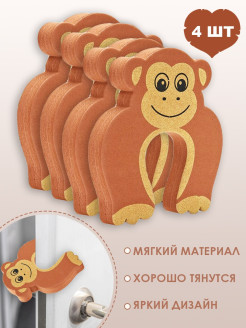 Отзыв на Защитная накладка фиксатор стоппер от детей для дома двери мебели блокиратор держатель дверей 4 шт