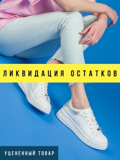 Отзыв на Кеды,кеды женские,кеды для девочек, женские кеды,обувь кеды женские