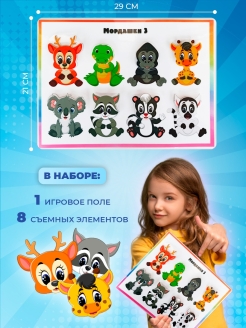 Распродажа .