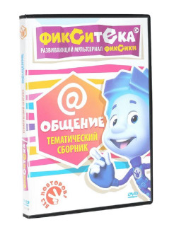 Распродажа 