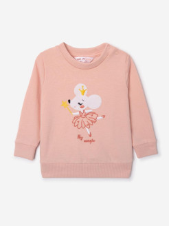 Распродажа 