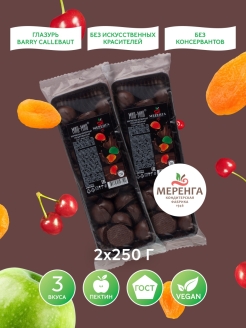 Отзыв на МЕРЕНГА/ Мармелад глазированный Мио-Мио 0,5 кг. Сладости. Продукты