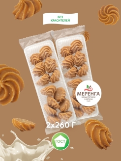 Отзыв на МЕРЕНГА/Конфеты помадка Роккоко 520г. Продукты