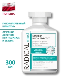 Отзыв на Med Шампунь гипоаллергенный для чувствительной кожи с комплексом Pro-Skin Balance 300 мл, Польша