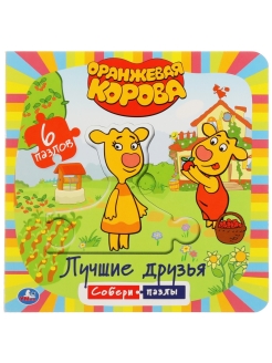 Распродажа .