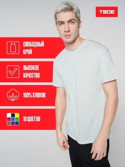 Распродажа .