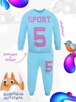 Распродажа 