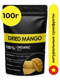 Отзыв на Сухофрукты сушеное МАНГО 100г