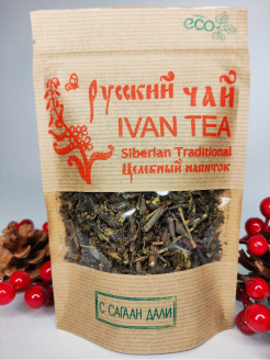 Распродажа .