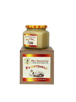 Распродажа 