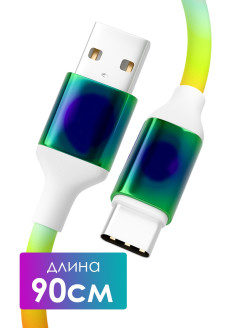 Распродажа Кабель Type-C для зарядки телефона 5А QC 3.0 0.9м
Кабель USB Type-C - отличное решение для синхронизации данных и быстрой зарядки смартфона, планшета и портативных устройств, оснащенных универсальным разъемом USB Type-C