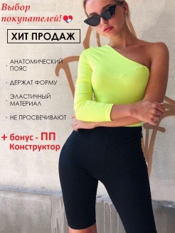 Отзыв на Велосипедки спортивные/шорты спортивные/леггинсы/бриджи