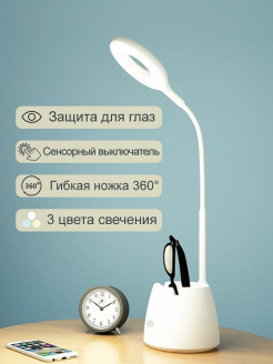 Отзыв на Лампа настольная светодиодная для спальни, настольный LED светильник с подставкой и USB