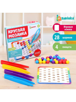 Распродажа 