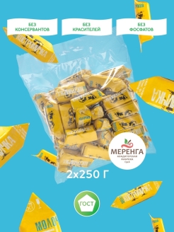 Отзыв на МЕРЕНГА/ Конфеты помадка Костромичка Молочная, 0,5 кг. Продукты