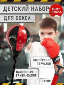 Распродажа 