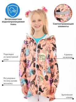 Распродажа .