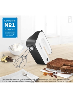 Отзыв на Миксер Bosch Styline MFQ4020