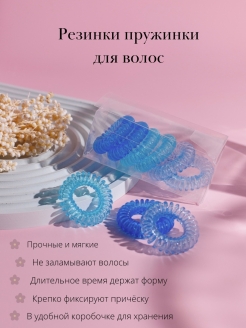 Отзыв на Резинка для волос женская/спиралька/резинка пружинка/резинки для волос пружинки/резинки спиральки