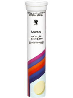 Отзыв на Арнебия Кальций + Витамин D3 (20 таблеток)