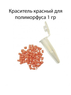 Отзыв на Суперпластик для лепки, Polimorfus, Полиморфус 150г; 300г; 850г, Краситель 1г; 1,5г, Набор 50г