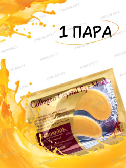 Распродажа .