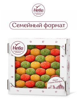 Распродажа 