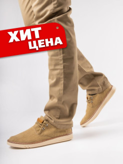 Отзыв на Кеды