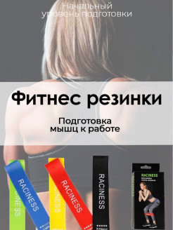 Отзыв на Эспандер