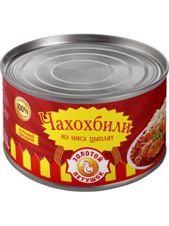 Отзыв на Золотой петушок / Чахохбили из мяса цыплят 325 гр.