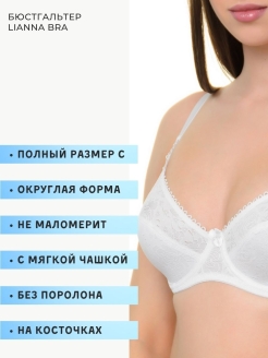 Отзыв на Бюстгальтер кружевной/бюстгальтер без поролона/бюстгальтер тонкий/мягкий/без пуш-ап/из кружева